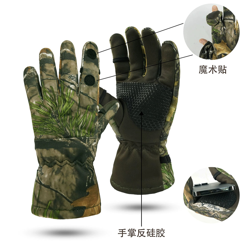 1 Pair Outdoor Hunting Bionic  - Outdoor Hunting Gloves review and price