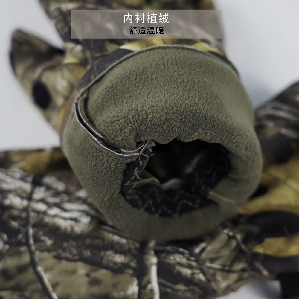 1 Pair Outdoor Hunting Bionic  - Outdoor Hunting Gloves review and price